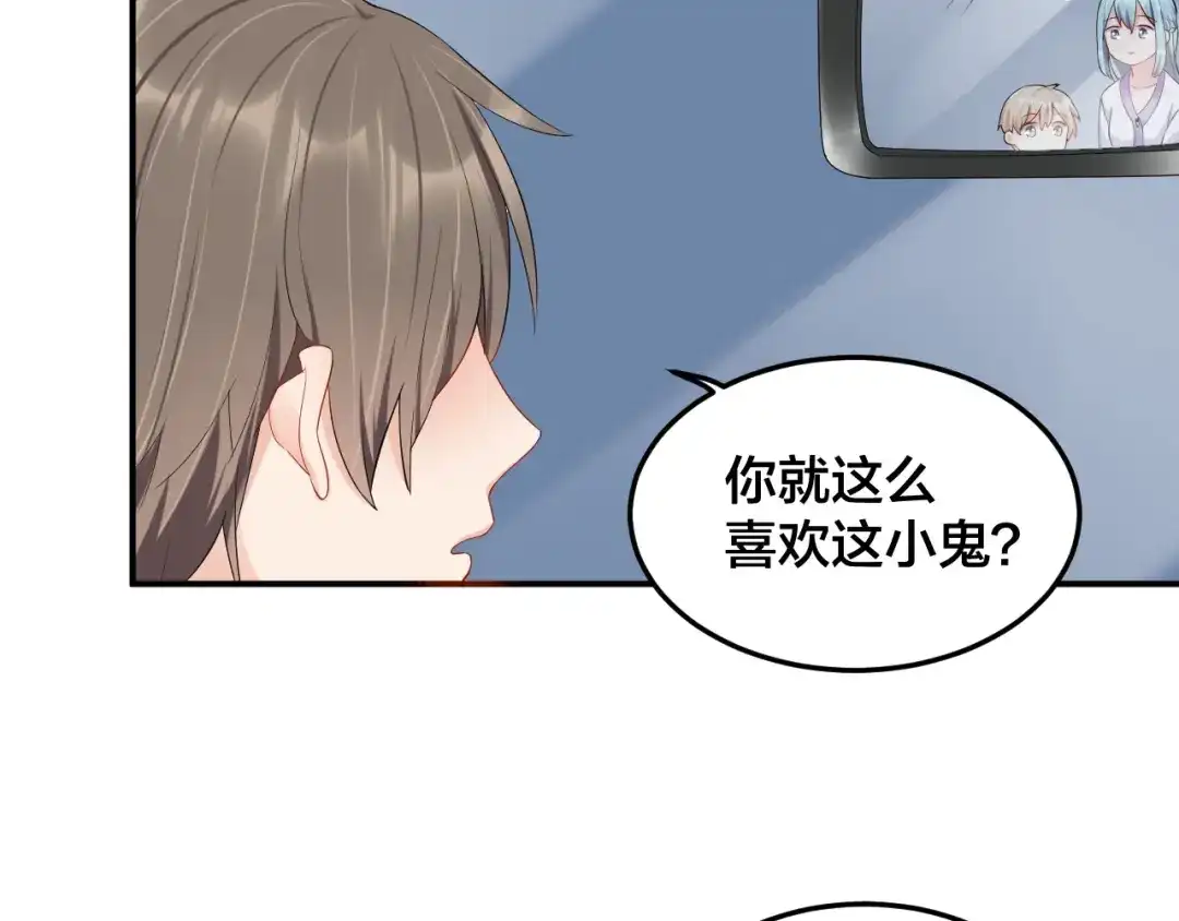 《老公饲养手册》第28话 实力护妻 第38页