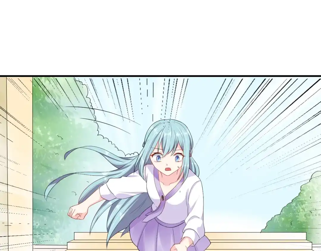 《老公饲养手册》第29话 现在知道害怕了？ 第14页