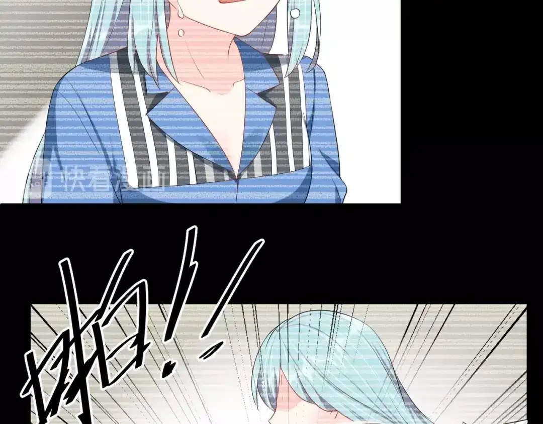 《老公饲养手册》第29话 现在知道害怕了？ 第59页