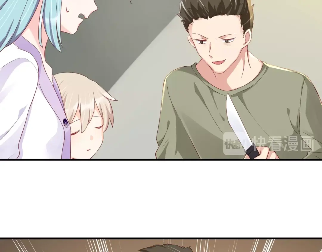 《老公饲养手册》第29话 现在知道害怕了？ 第70页
