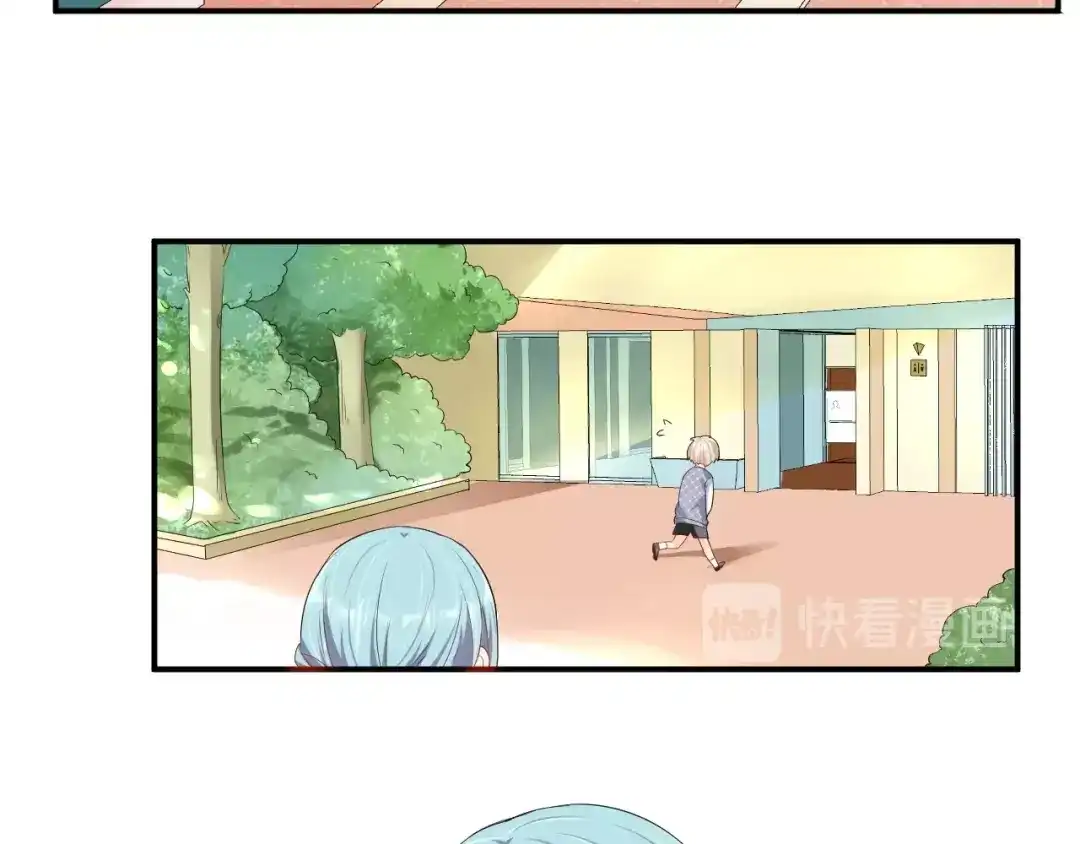 《老公饲养手册》第29话 现在知道害怕了？ 第9页