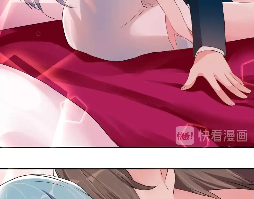 《老公饲养手册》第3话 醉酒撒娇？ 第78页