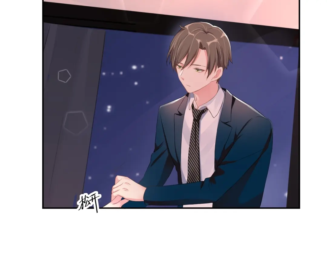 《老公饲养手册》第3话 醉酒撒娇？ 第72页