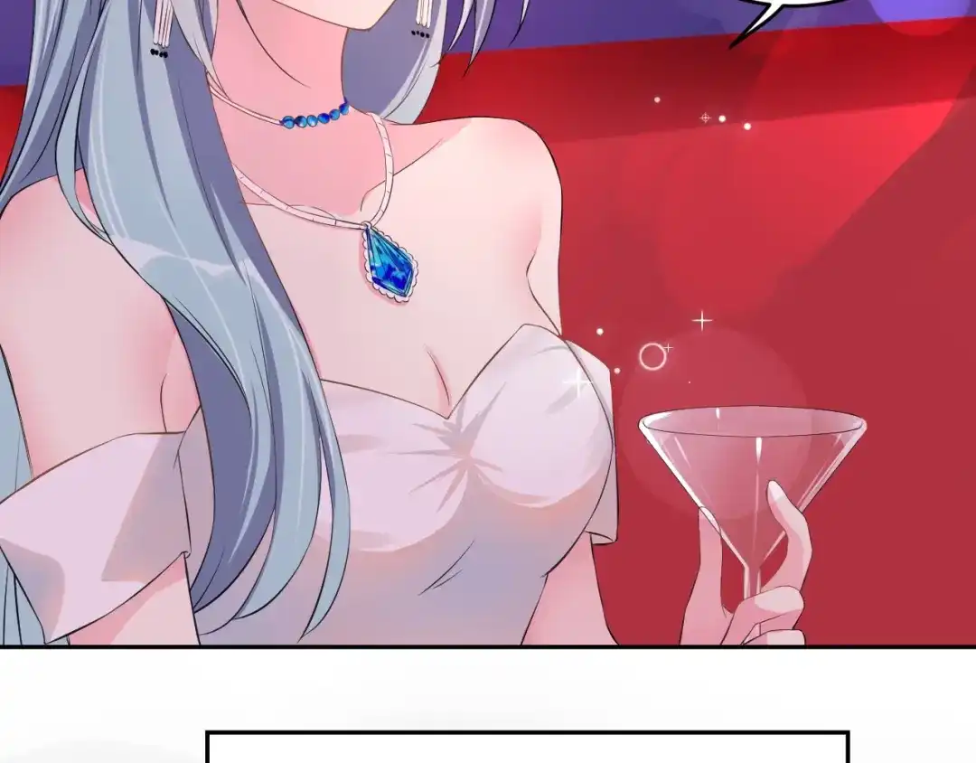 《老公饲养手册》第3话 醉酒撒娇？ 第47页