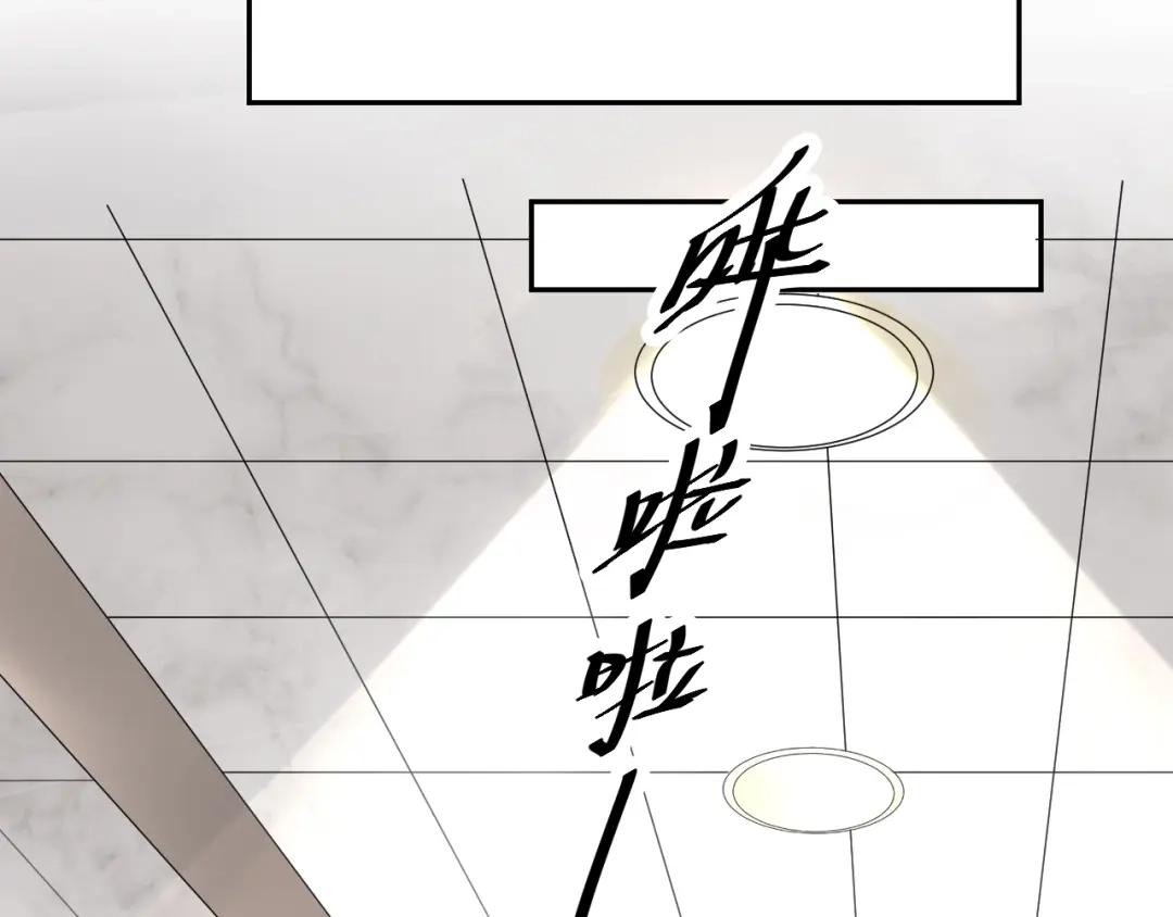 《老公饲养手册》第3话 醉酒撒娇？ 第48页