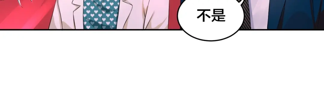 《老公饲养手册》第3话 醉酒撒娇？ 第45页