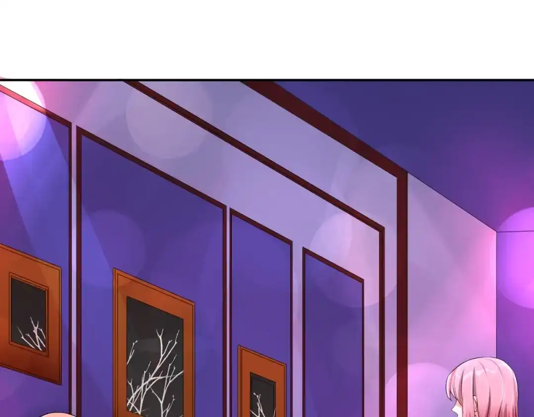《老公饲养手册》第3话 醉酒撒娇？ 第4页
