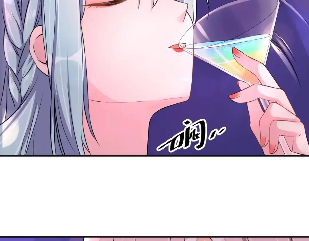 《老公饲养手册》第3话 醉酒撒娇？ 第41页