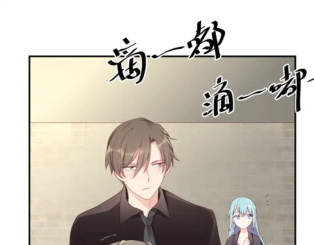 《老公饲养手册》第30话 我来晚了 第53页