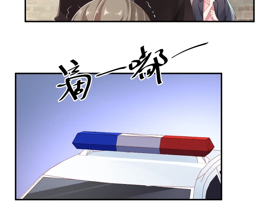 《老公饲养手册》第30话 我来晚了 第54页