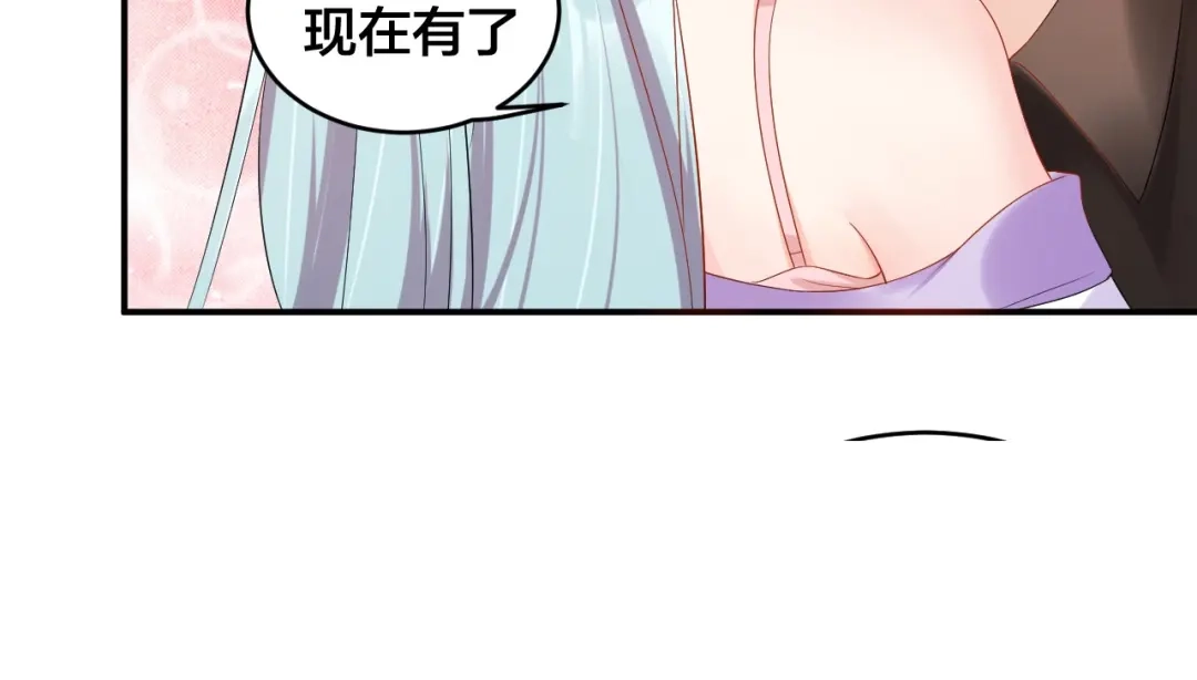 《老公饲养手册》第31话 让我检查一下 第79页
