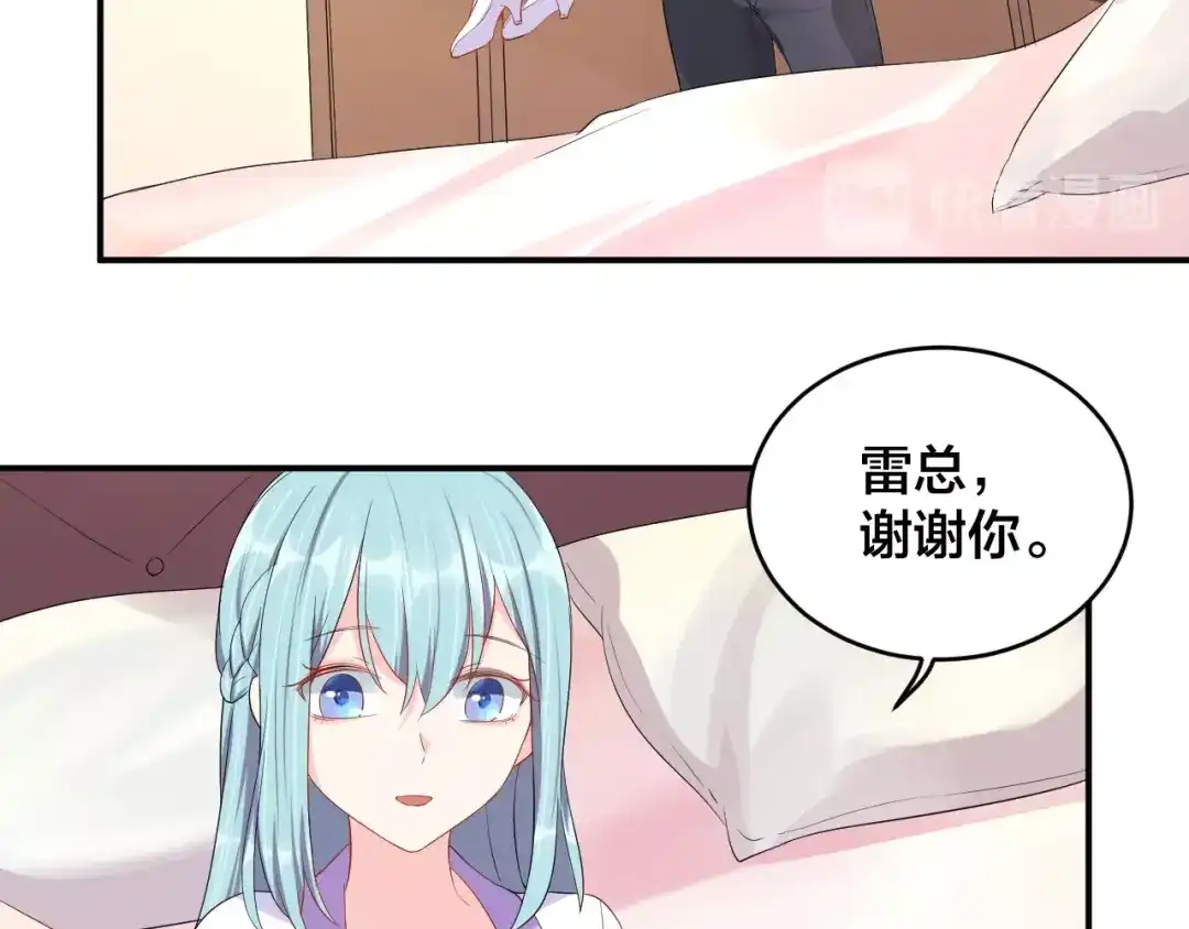 《老公饲养手册》第31话 让我检查一下 第36页