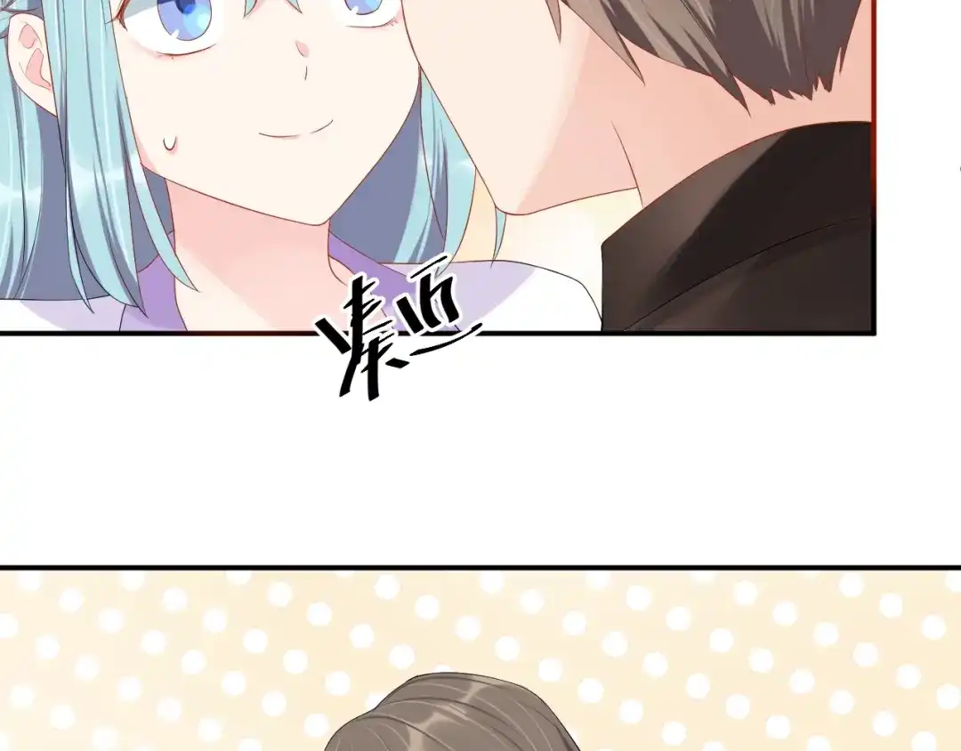 《老公饲养手册》第31话 让我检查一下 第56页