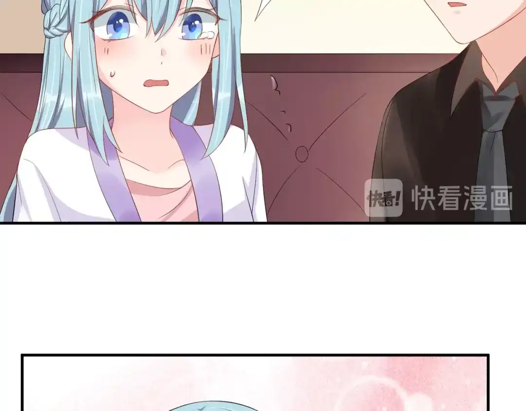 《老公饲养手册》第31话 让我检查一下 第50页