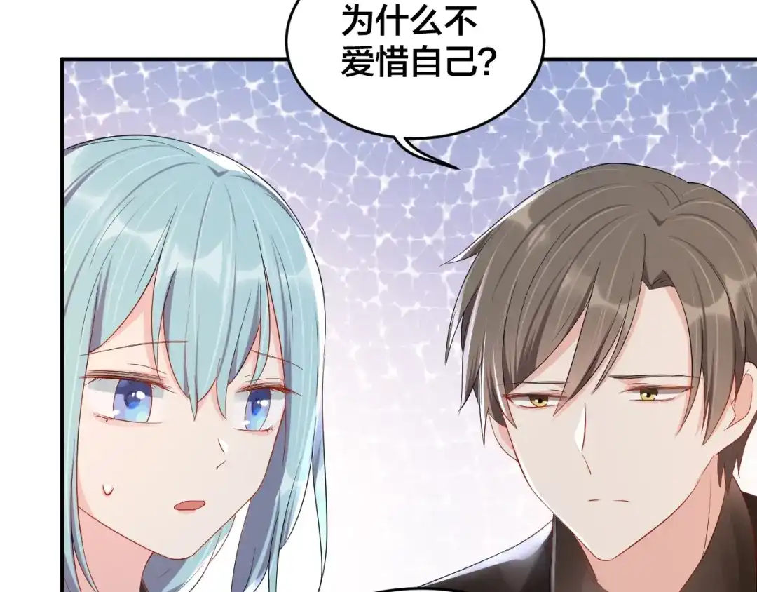 《老公饲养手册》第31话 让我检查一下 第22页