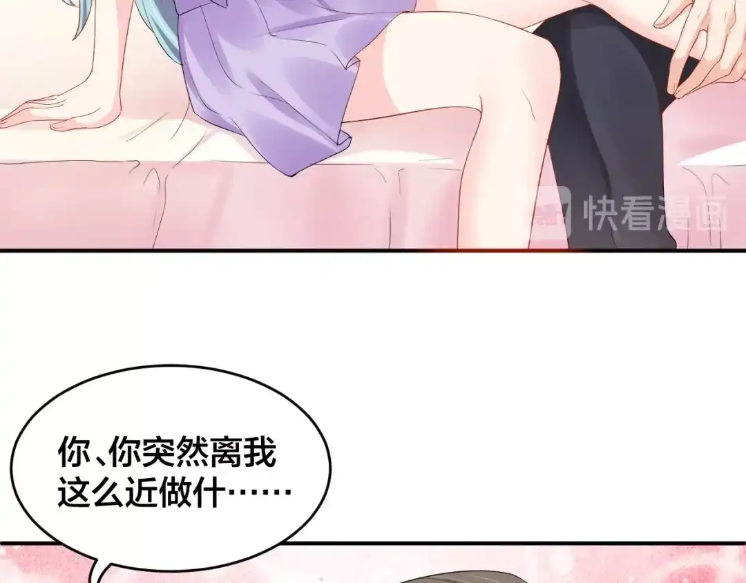《老公饲养手册》第31话 让我检查一下 第58页