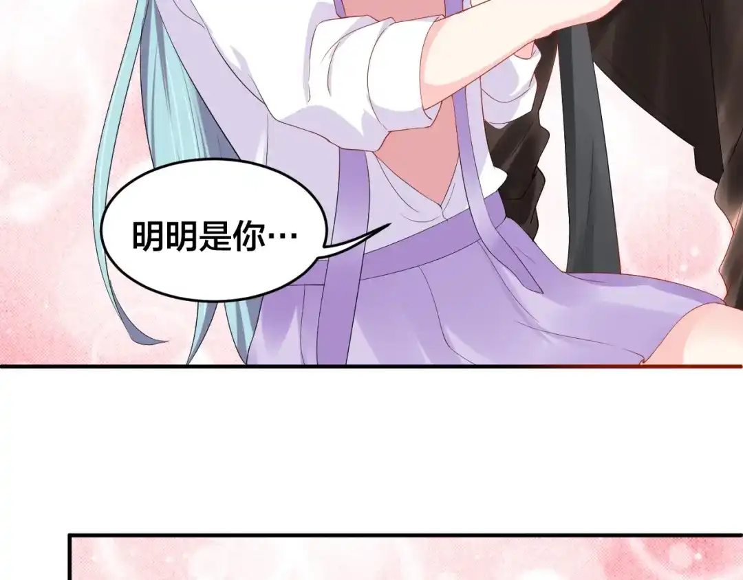 《老公饲养手册》第31话 让我检查一下 第60页