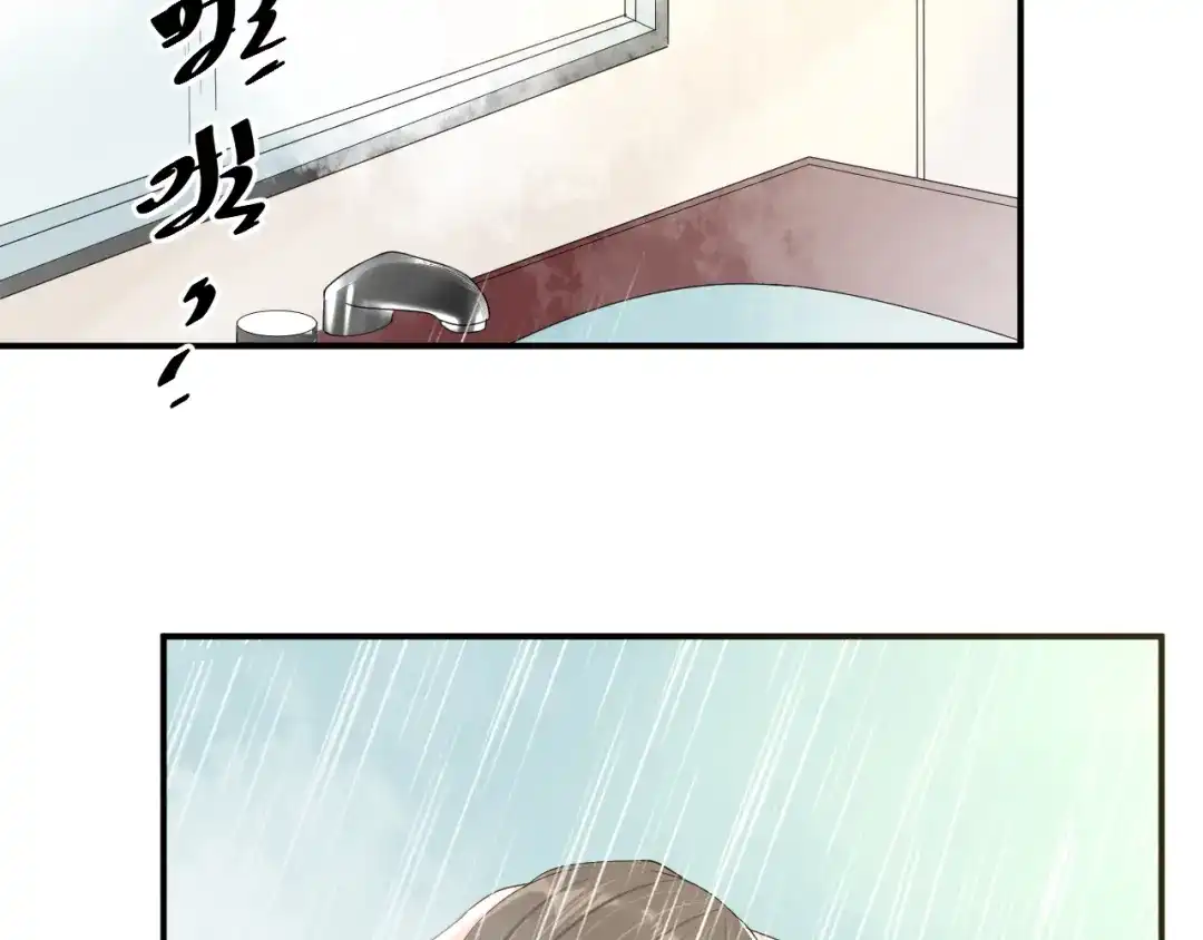 《老公饲养手册》第32话 我要你 第21页