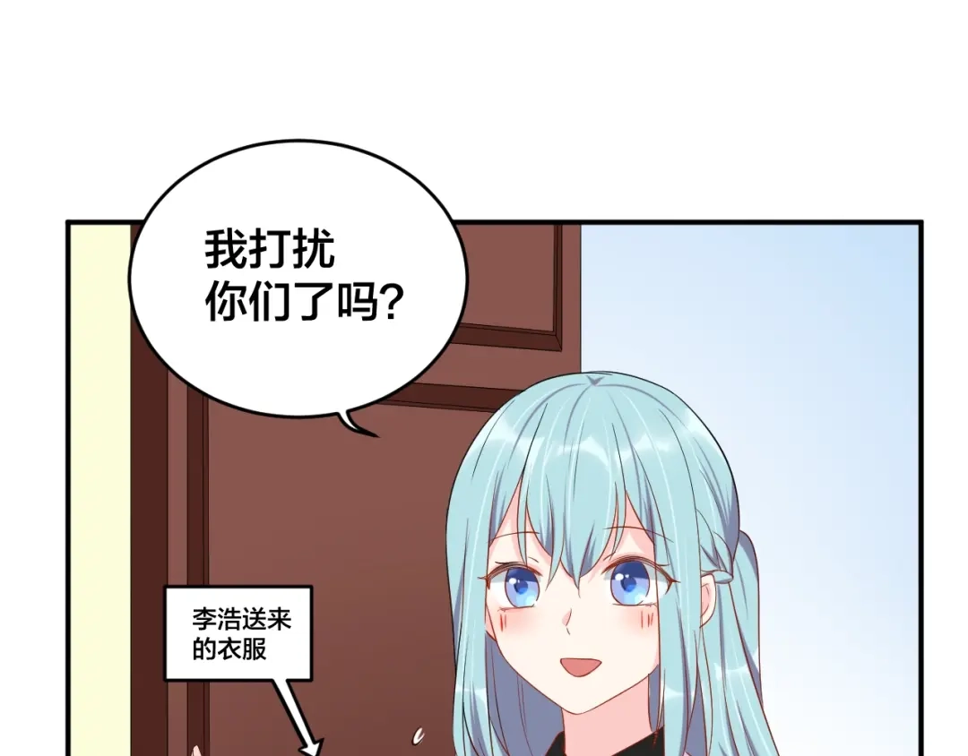《老公饲养手册》第33话 喜欢的人 第42页