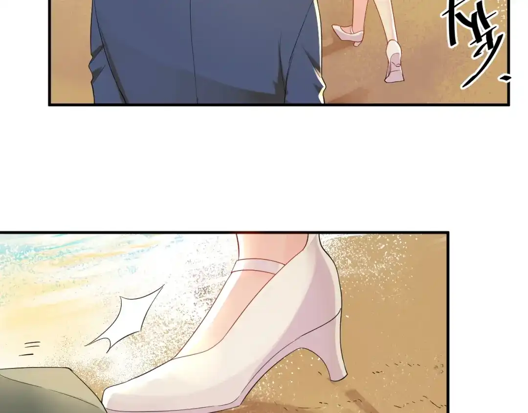 《老公饲养手册》第33话 喜欢的人 第65页