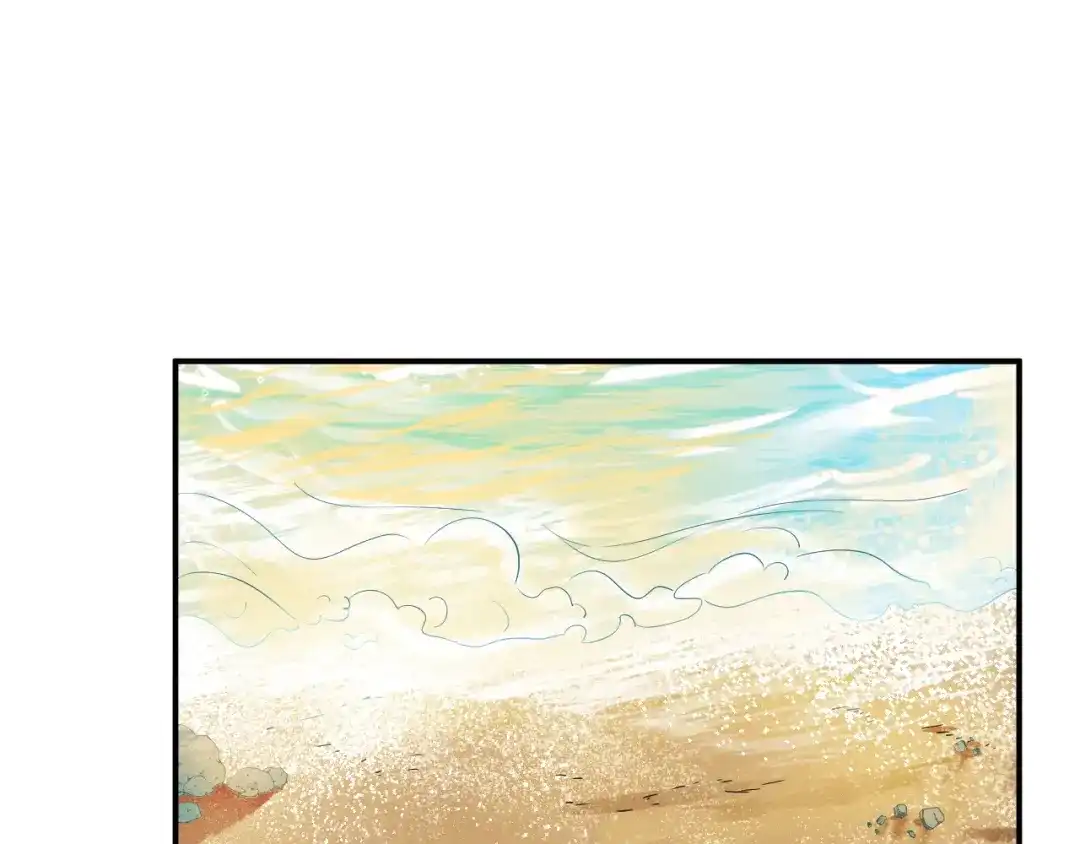 《老公饲养手册》第33话 喜欢的人 第55页