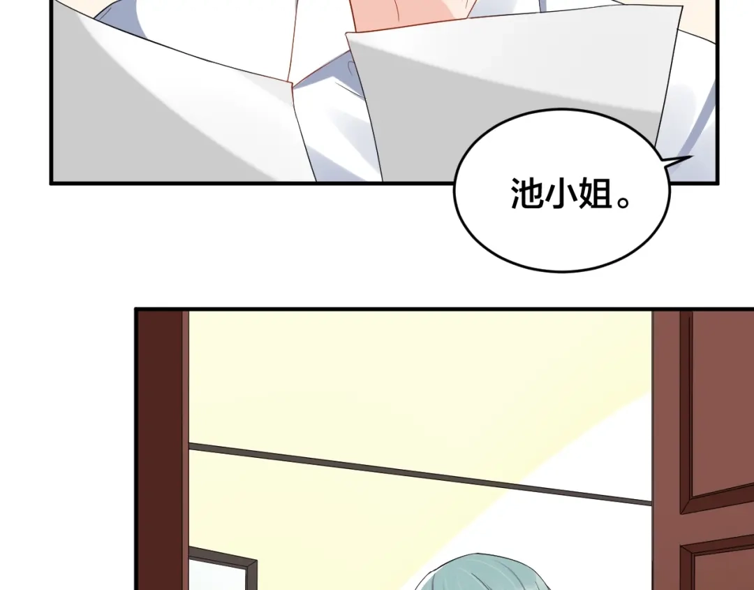 《老公饲养手册》第33话 喜欢的人 第40页