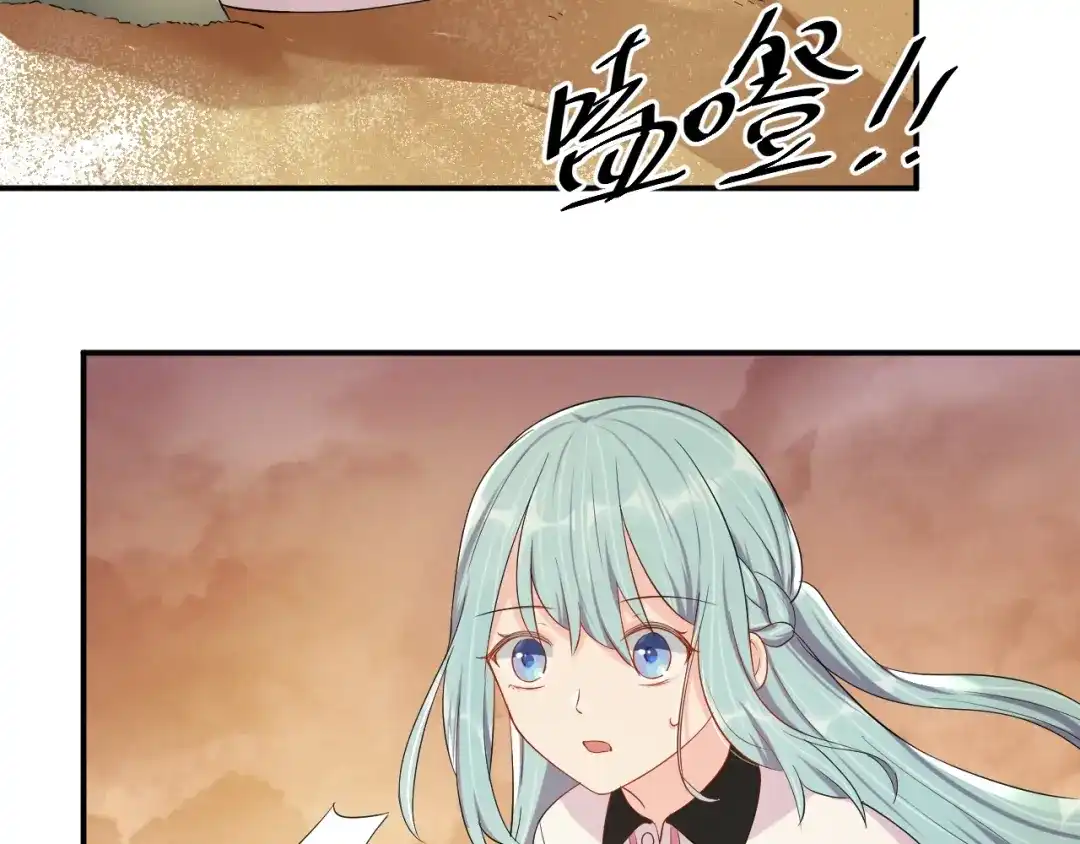 《老公饲养手册》第33话 喜欢的人 第66页