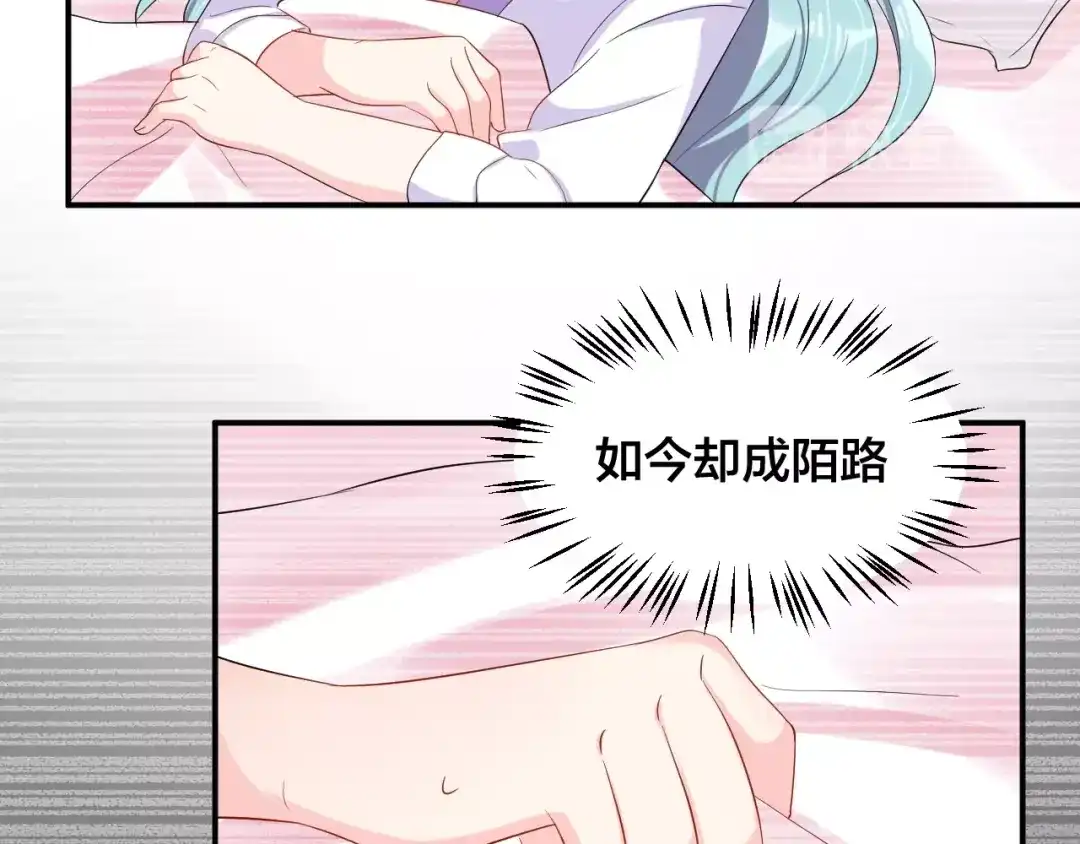 《老公饲养手册》第33话 喜欢的人 第25页
