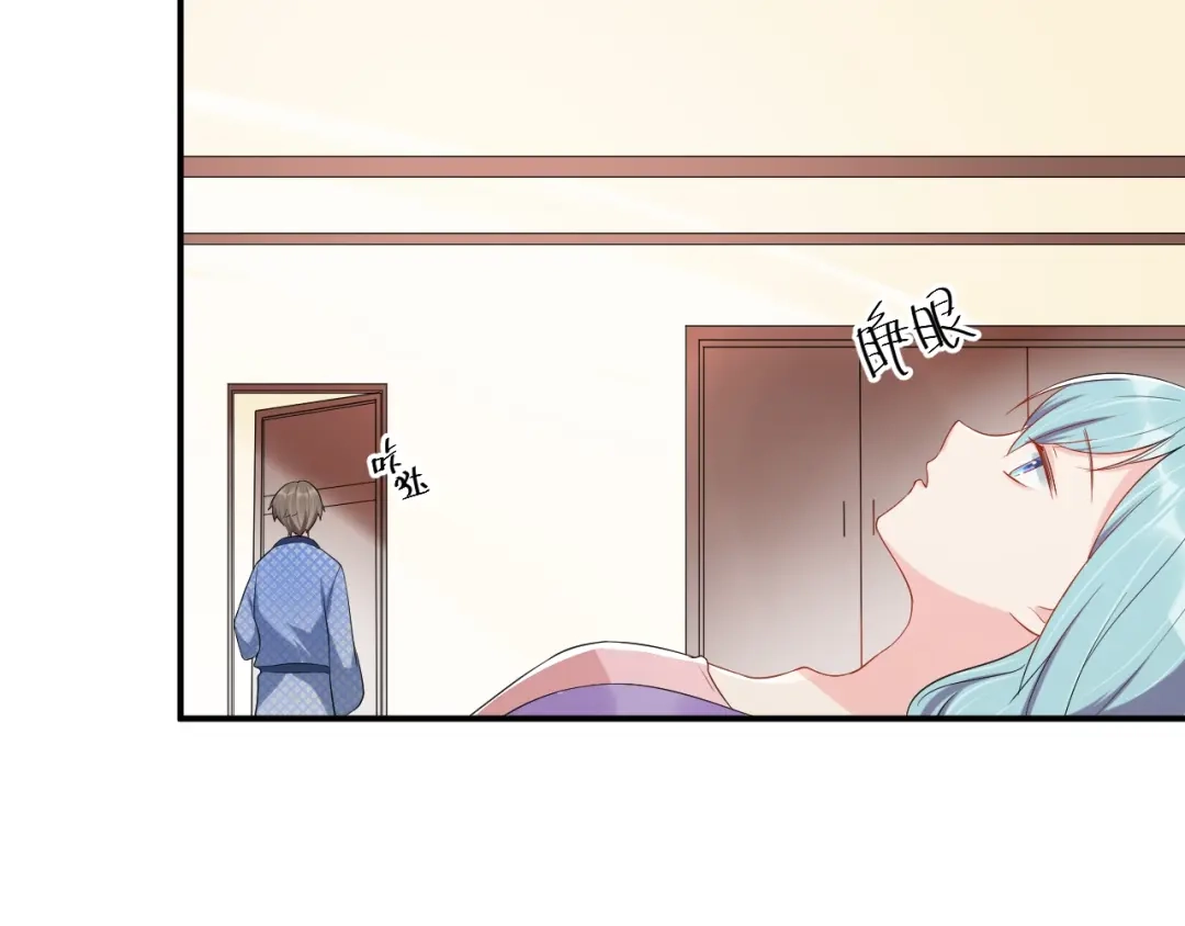 《老公饲养手册》第33话 喜欢的人 第23页