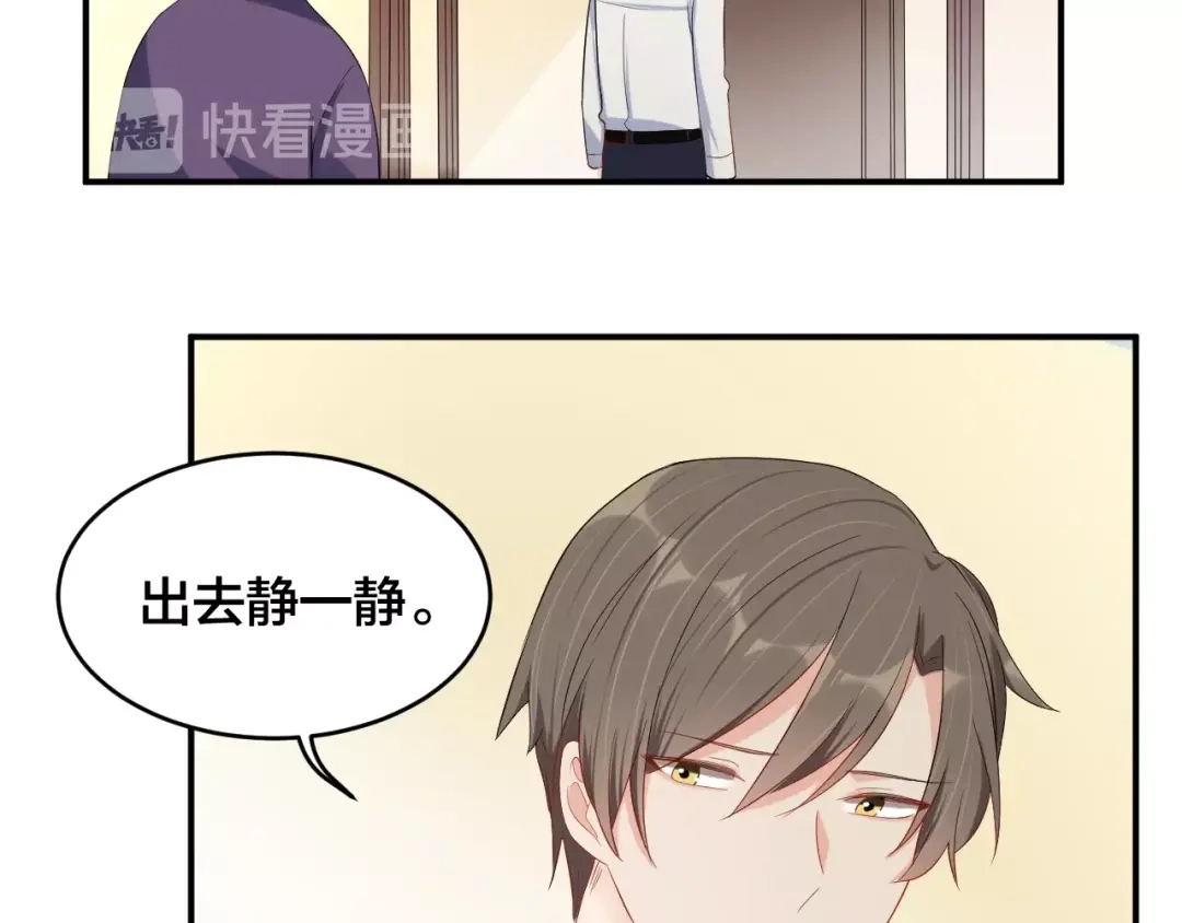 《老公饲养手册》第34话 没有人比他好 第62页