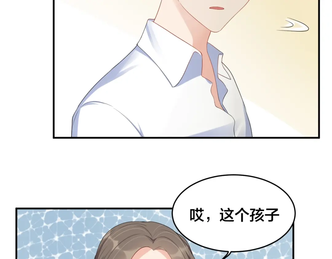 《老公饲养手册》第34话 没有人比他好 第63页