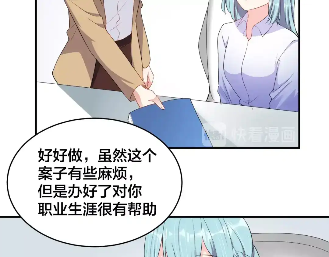 《老公饲养手册》第34话 没有人比他好 第36页