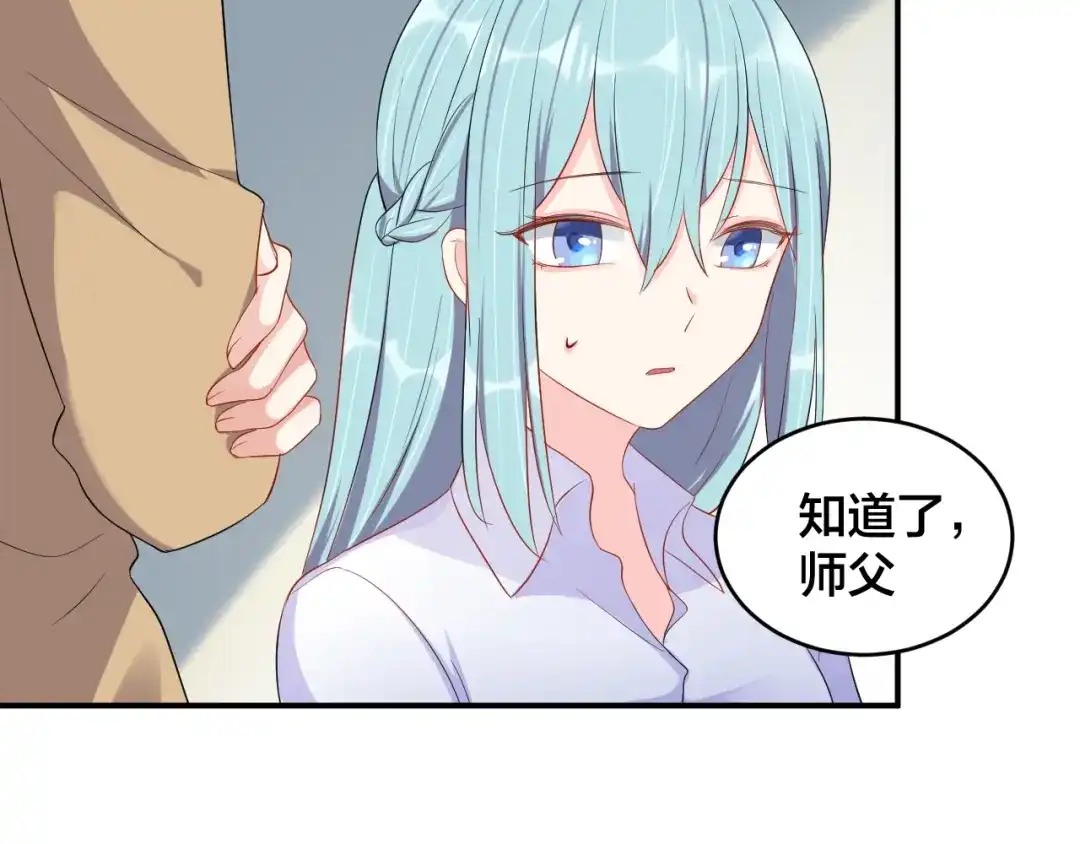 《老公饲养手册》第34话 没有人比他好 第34页
