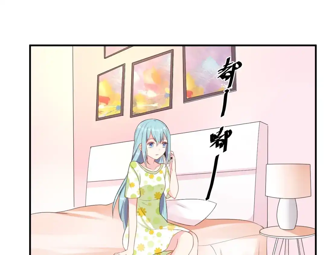《老公饲养手册》第34话 没有人比他好 第40页