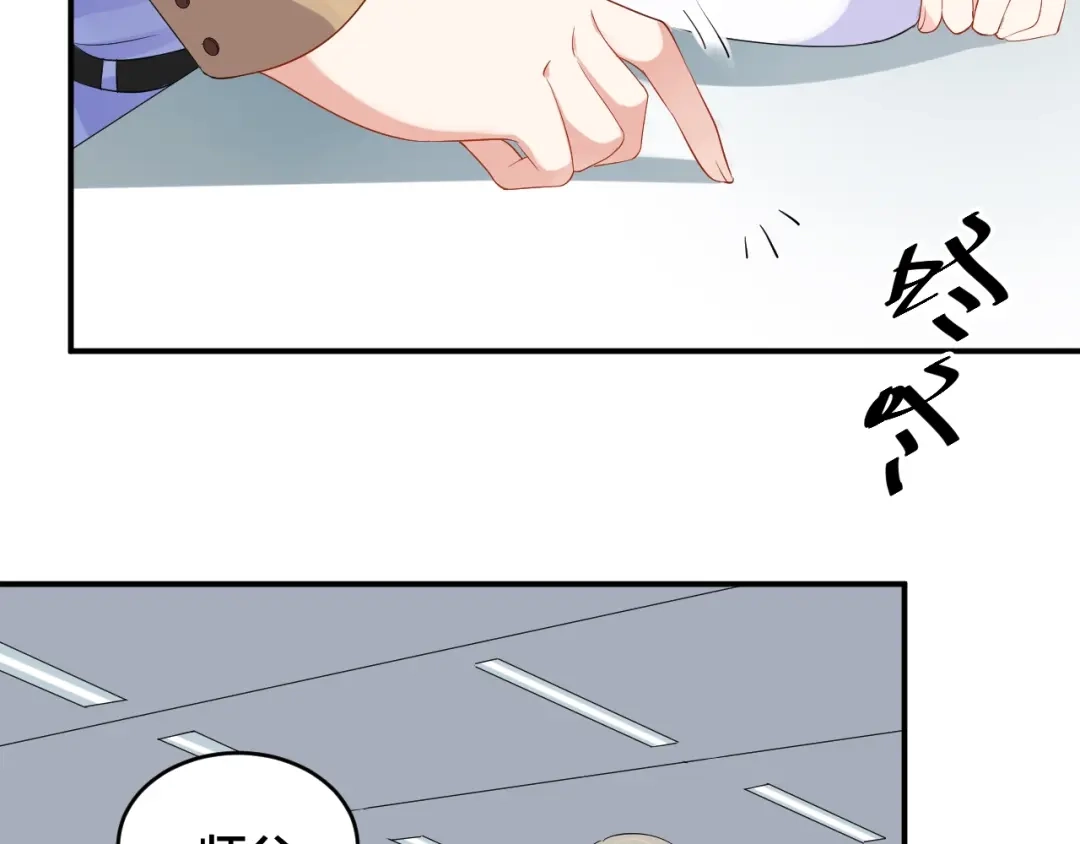 《老公饲养手册》第34话 没有人比他好 第30页