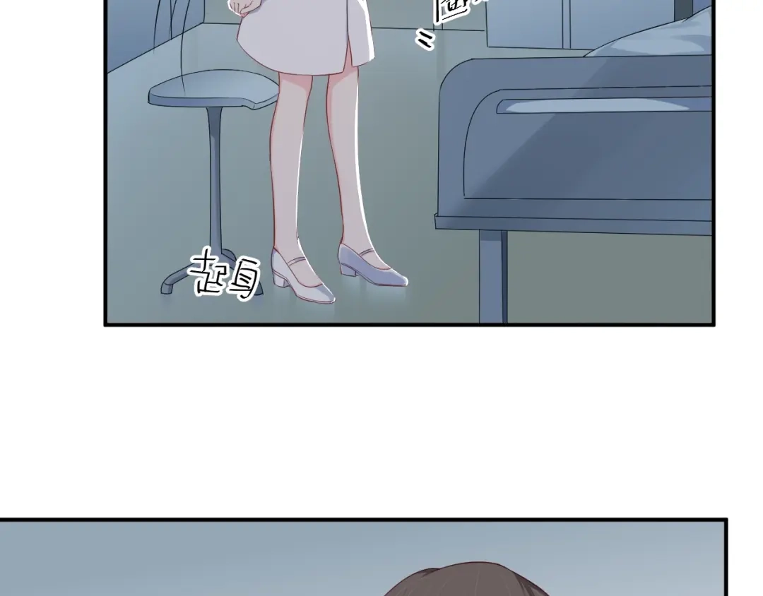 《老公饲养手册》第35话 你舍不得我吗？ 第55页