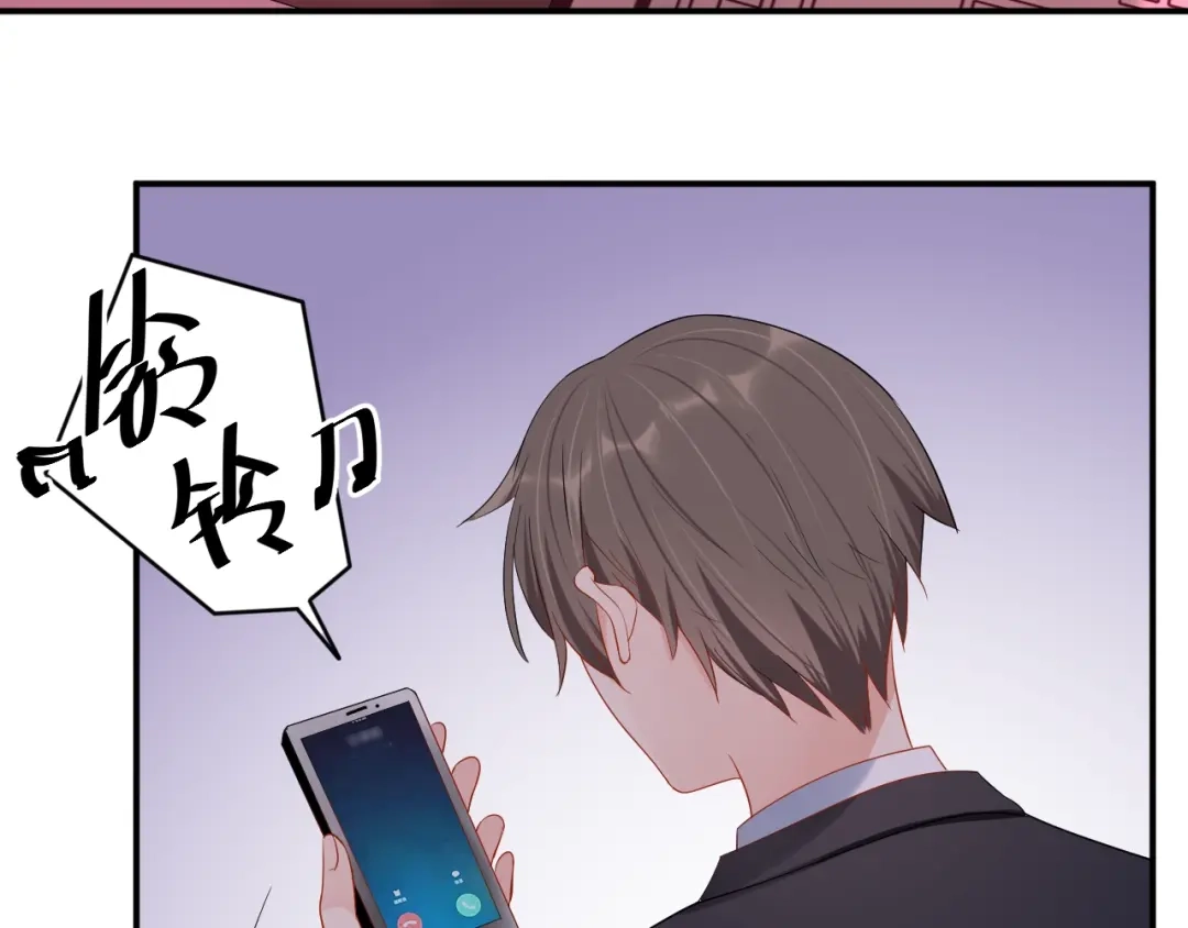 《老公饲养手册》第35话 你舍不得我吗？ 第22页