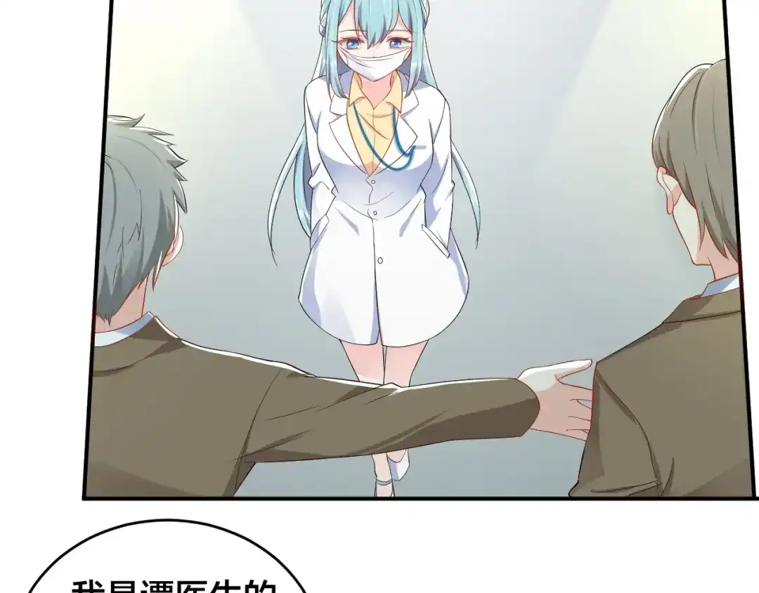 《老公饲养手册》第35话 你舍不得我吗？ 第39页