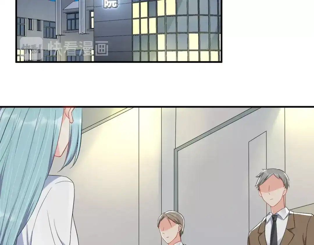 《老公饲养手册》第35话 你舍不得我吗？ 第35页