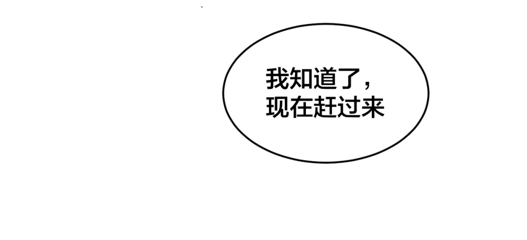 《老公饲养手册》第35话 你舍不得我吗？ 第26页