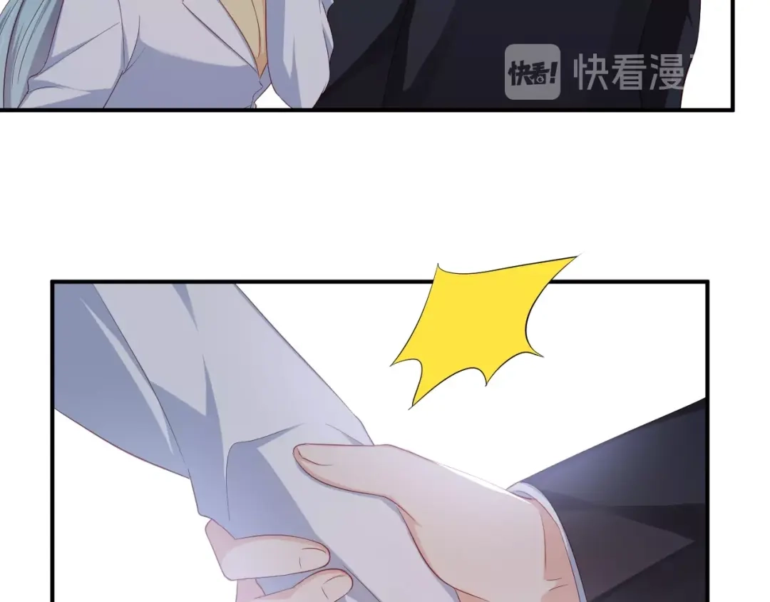 《老公饲养手册》第35话 你舍不得我吗？ 第57页