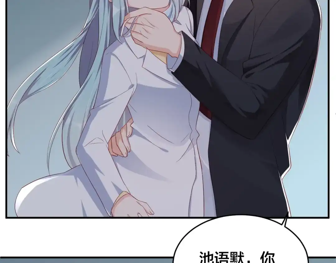 《老公饲养手册》第35话 你舍不得我吗？ 第62页