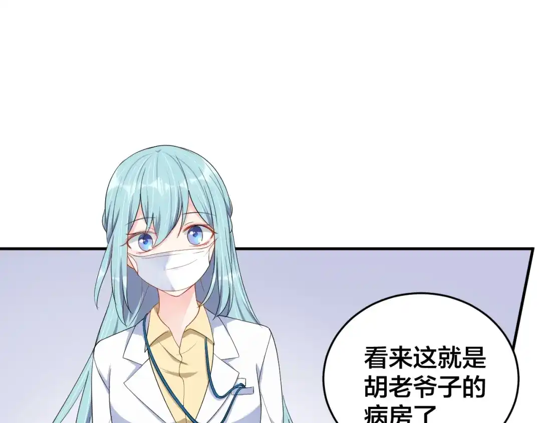 《老公饲养手册》第35话 你舍不得我吗？ 第37页