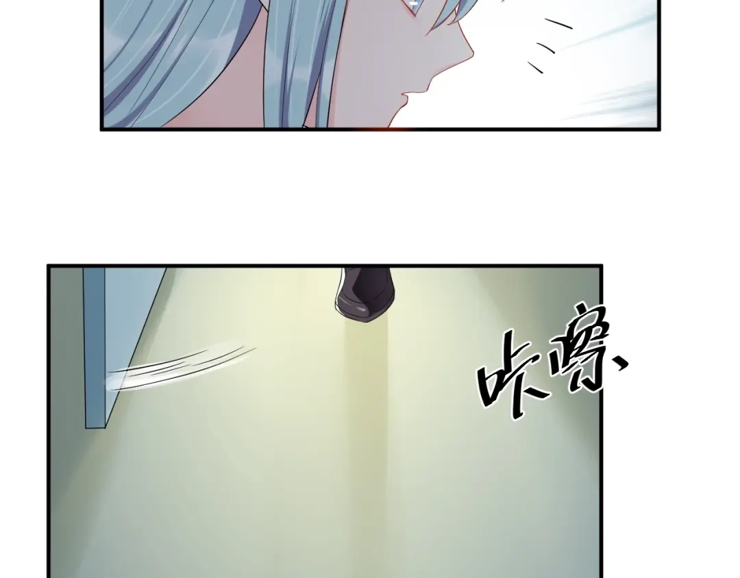 《老公饲养手册》第35话 你舍不得我吗？ 第50页