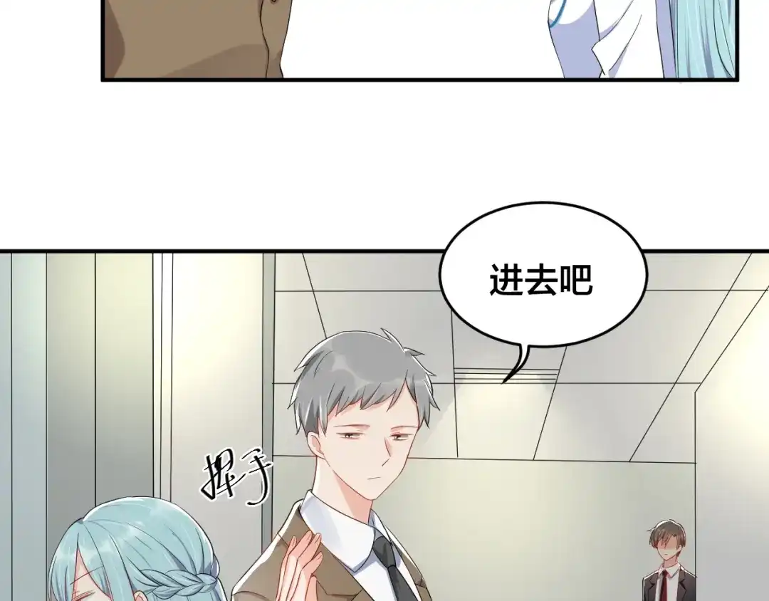 《老公饲养手册》第35话 你舍不得我吗？ 第42页