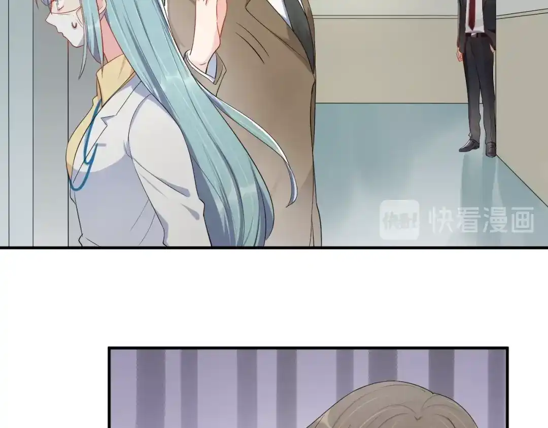 《老公饲养手册》第35话 你舍不得我吗？ 第43页