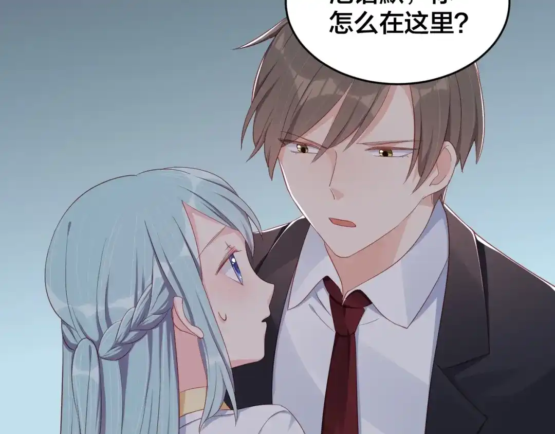 《老公饲养手册》第35话 你舍不得我吗？ 第63页