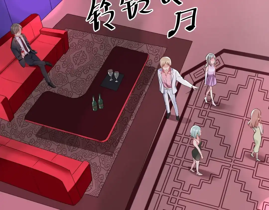 《老公饲养手册》第35话 你舍不得我吗？ 第21页