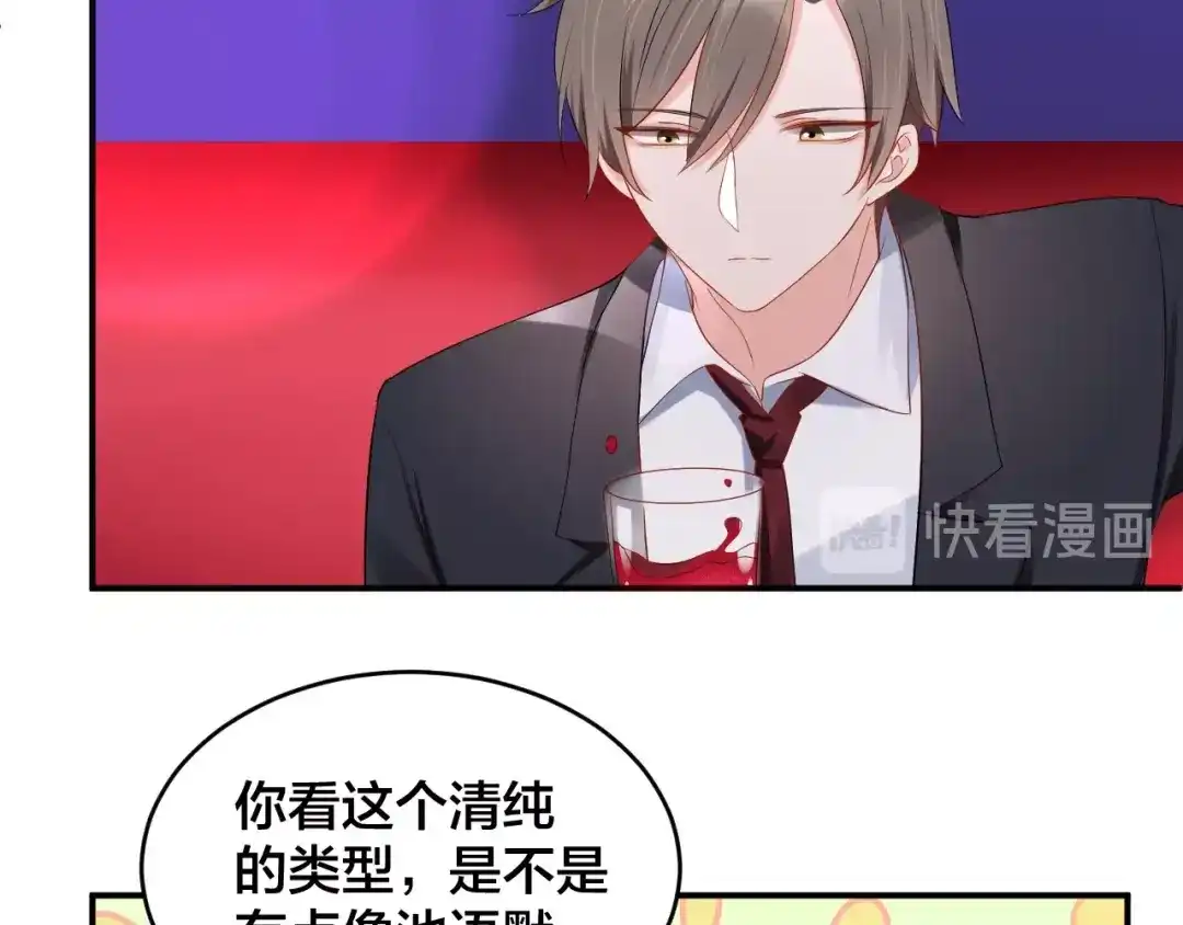 《老公饲养手册》第35话 你舍不得我吗？ 第10页