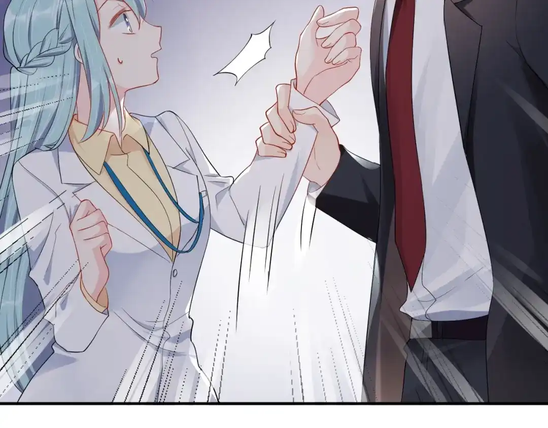 《老公饲养手册》第36话 我不放手！ 第9页